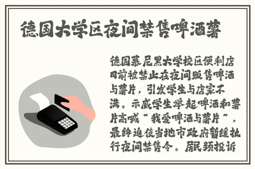 香蕉草莓绿巨人秋葵榴莲安卓