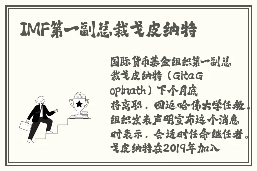 八重神子拿黄瓜奖励